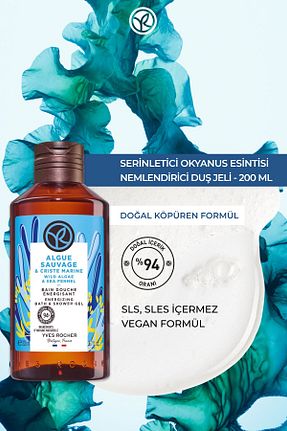 ست مراقبت پوست Yves Rocher - کد 852776464