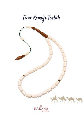 تسبیح بژ DAKANA JEWELLERY - کد 939028110