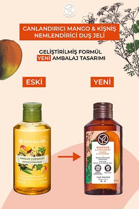 ژل دوش Yves Rocher - کد 852776702