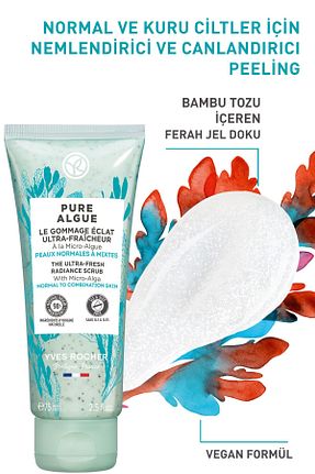 ماسک صورت Kuru Yves Rocher - کد 136484994