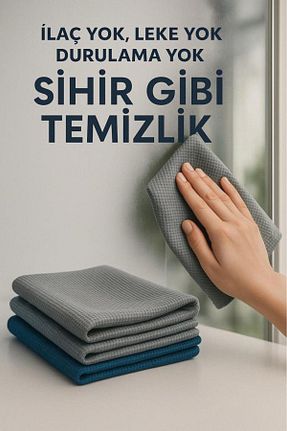 پارچه نظافت pierrebella - کد 939026848