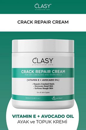 کرم پا Clasy - کد 939086551