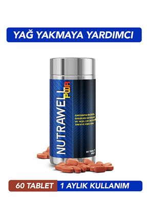  Nutrawell - کد 165824340