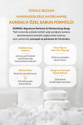 صابون جامد Kundal - کد 939125589