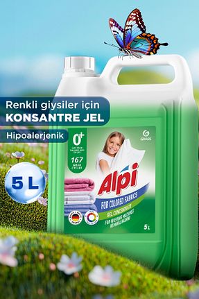 پودر لباسشوئی Alpi - کد 939842049