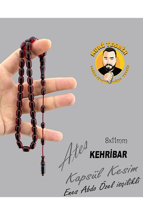 تسبیح زرشکی کهربا muri tesbih - کد 939146928