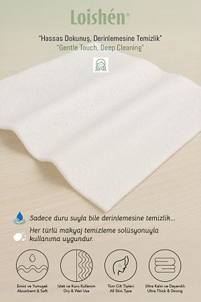 دستمال مرطوب پاک کننده آرایش Loishen - کد 938911164