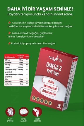 روغن ماهی Nevfix - کد 939174017