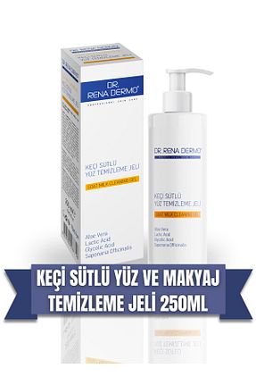 پاک کننده صورت همه انواع پوست Dr. Rena Dermo - کد 35292171