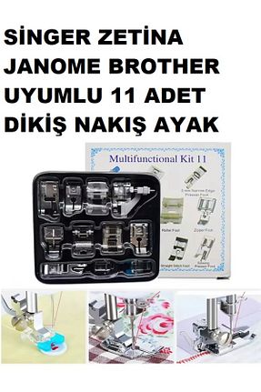اکسسوری چرخ خیاطی Swart - کد 939303579