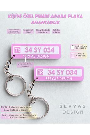جاکلیدی خودرو SERYAS DESIGN - کد 939317464