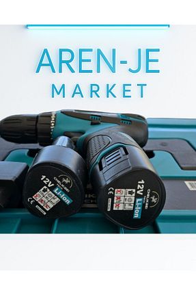 دریل Akülü aren je - کد 939369745