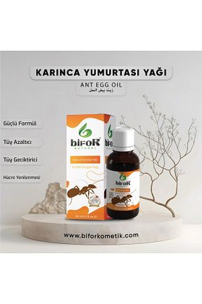 روغن مراقبت bifor - کد 834101681
