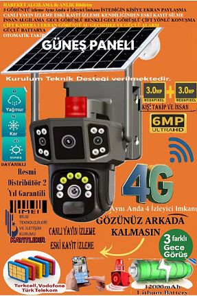 دوربین هوشمنده سفید TR Charger - کد 923122914