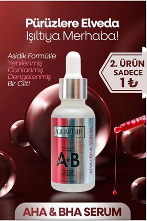 سرم پوست همه انواع پوست AQUALIXIR PROFESSIONAL - کد 829891028