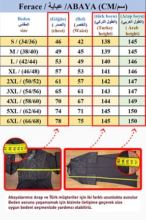 کلاه و ابایا مشکی زنانه بافتنی HARİKA WEAR - کد 856853932