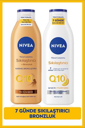 کرم بدن Sıkılaştırıcı NIVEA - کد 47215188