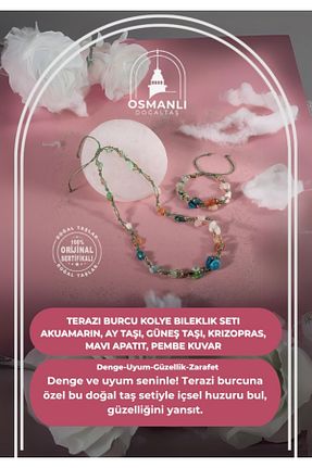 گردنبند جواهر رنگی زنانه سنگ OSMANLI DOĞAL TAŞ - کد 666172048
