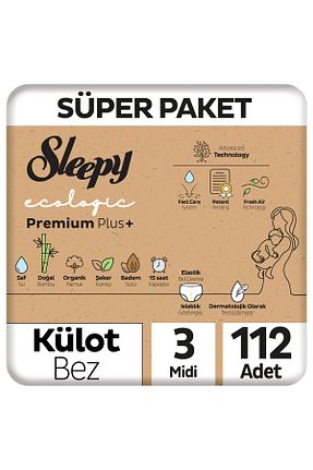 پوشک بچه Sleepy - کد 271310475