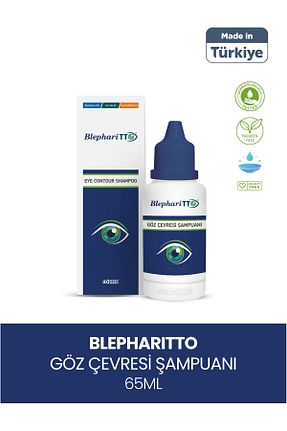 پاک کننده آرایش چشم BLEPHARİTTO - کد 817821833
