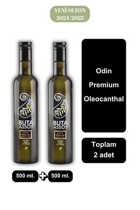 روغن زیتون Buta Assos - کد 930784179