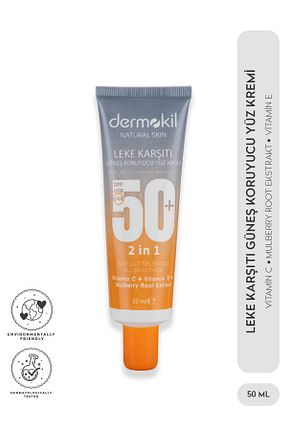 کرم ضد آفتاب صورت SPF 50 + Dermokil - کد 42730099
