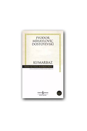 ادبیات جهانی Türkiye İş Bankası Kültür Yayınları - کد 939843273