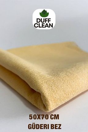 پارچه نظافت DUFF CLEAN - کد 818224395