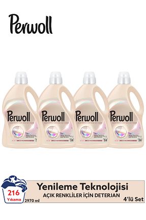 پودر لباسشوئی Perwoll - کد 824633224