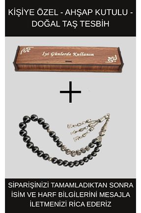 تسبیح مشکی سنگ طبیعی Satürn Silver Kuyumculuk - کد 935489775