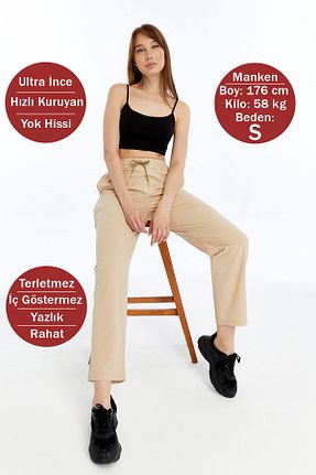 شلوار کرمگن بژ زنانه Relaxed OXVİN - کد 940089598