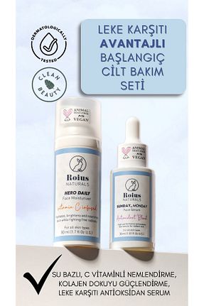 ست مراقبت پوست Roius Naturals - کد 940124747