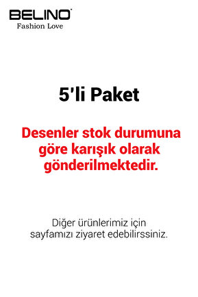 رکابی رنگی بچه گانه بند دار BELİNOPLUS - کد 922385297