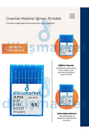 چرخ خیاطی طوسی dm dikişmarket - کد 940250328