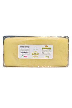 پنیر Sayina Doğal Gıda - کد 940247407