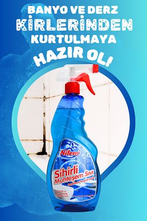 پاک کننده سطح Nilem - کد 31585342