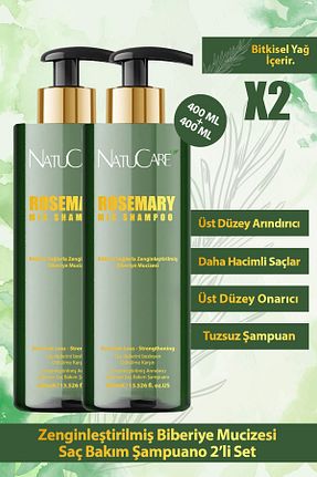 شامپو زنانه NatuCare - کد 898089932