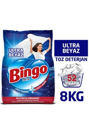 پودر لباسشوئی Bingo - کد 5776405