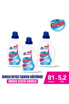 پودر لباسشوئی Bingo - کد 833511571