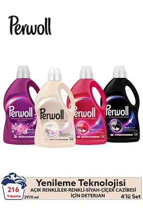 پودر لباسشوئی Perwoll - کد 80810486