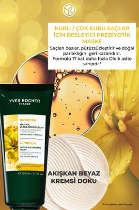 ماسک مو Yves Rocher - کد 904120983
