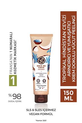 پیلینگ بدن Arındırıcı Yves Rocher - کد 873017325