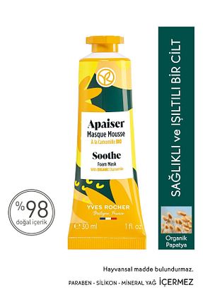ماسک صورت همه انواع پوست Yves Rocher - کد 409146586