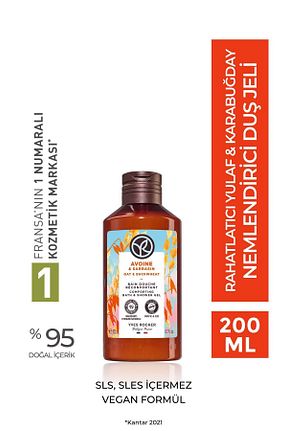 ژل دوش Yves Rocher - کد 820301626