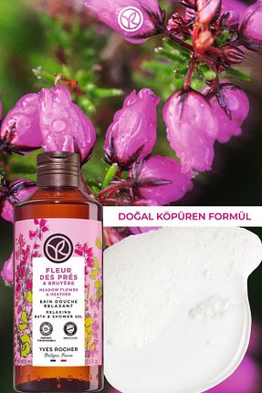 ژل دوش Yves Rocher - کد 762636445