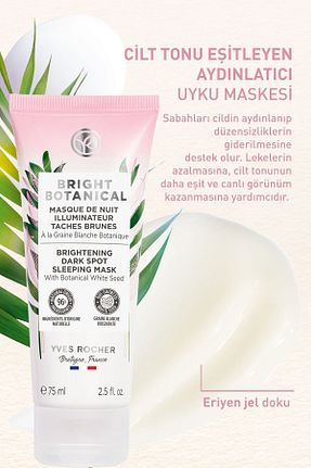 ماسک صورت همه انواع پوست Yves Rocher - کد 241943266