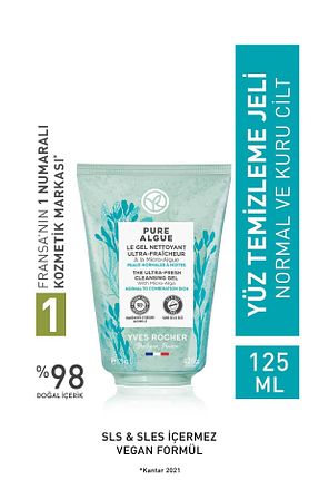 پاک کننده صورت Kuru Yves Rocher - کد 145162545