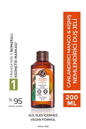 ژل دوش Yves Rocher - کد 852776702