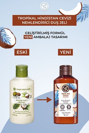 ژل دوش Yves Rocher - کد 852776664