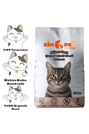 شن گربه Organik Kumlar SinoCat - کد 932866555